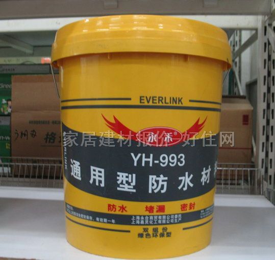 ���̷�ˮͿ�� YH-993ͨ���ͷ�ˮ���� 18kg ͨ�����p�M��