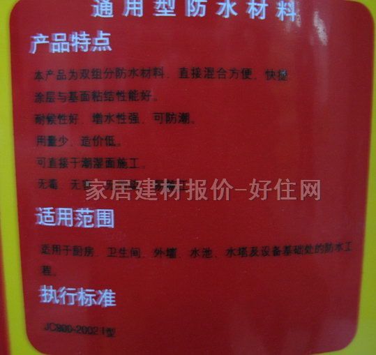 ���̷�ˮͿ�� YH-993ͨ���ͷ�ˮ���� 18kg ͨ�����p�M��