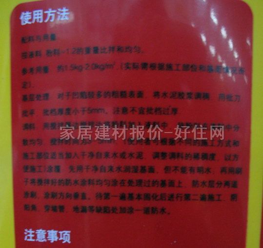 ���̷�ˮͿ�� YH-993ͨ���ͷ�ˮ���� 18kg ͨ�����p�M��