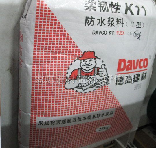 �¸߷�ˮͿ�� �¸�K11��ˮ�{�ϣ����g�Ԣ��ͣ� 25kg+17L