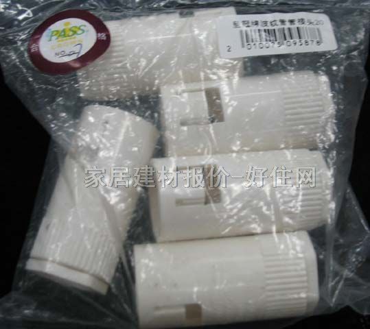 �ܲ���� ֱ���^HMJ-010 DN20mm PVC���y�� �ȏ�