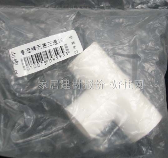 �ܲ���� ��ͨHMJ-012 DN25mm PVC�� �ȏ�