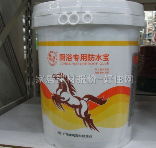 ���R��ˮͿ�� �N�l���÷�ˮ�� 20kg ��ˮ�z