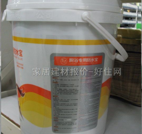 ���R��ˮͿ�� �N�l���÷�ˮ�� 20kg ��ˮ�z