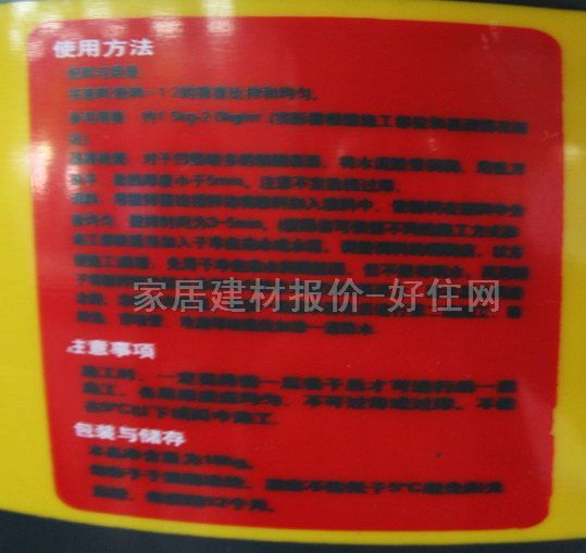 ���̷�ˮͿ�� YH-993ͨ���ͷ�ˮ���� 5kg ͨ�����p�M��