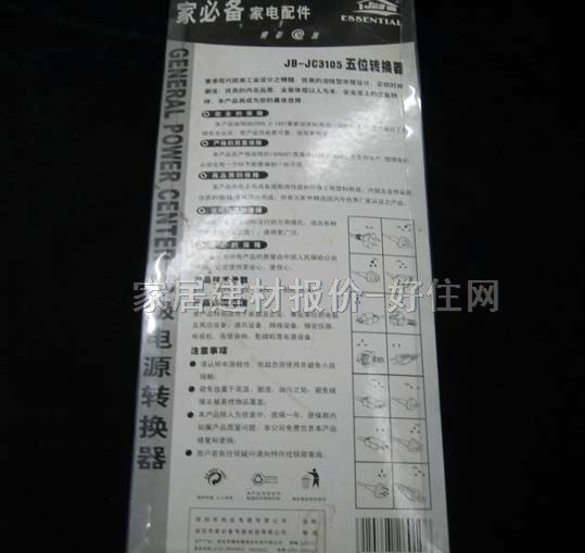 �y�~���Դ�D�Q��/���Ű� ��λ�D�Q��JB-JC3105 5�����O �о� ���_�P 3��