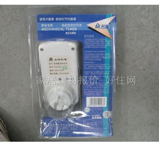 ��犏�늲������ �����MJA300  ���O ��ɫ ���r�����_�P