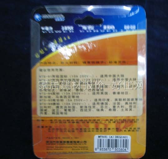 ���~ԭ�f���D�Q�������^ MTS92 10A 250V~ ���_�D���_ ���ˎ��ؾ� �o