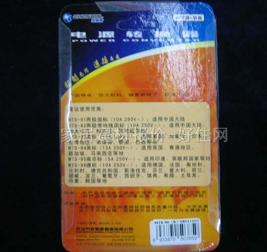 ���~ԭ�f���D�Q�������^ MTS96 10A 250V~ ���_�D�A�_ �� �o