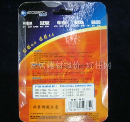 ���~ԭ�f���D�Q�������^ MTS95 5A 250V~ ���_�D�A�_ �Ϸǘ� �o