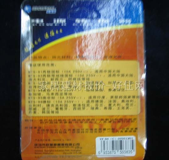 ���~ԭ�f���D�Q�������^ MTS94 13A 250V~ ���_�D���_ Ӣ�� �o