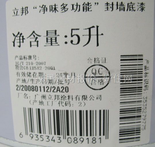 �������� ��ζ�๦�ܷ≦���� 5L