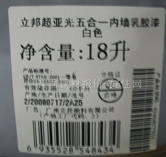 ����ȉ����z�� ���һ������5in1 18L ��ɫ����