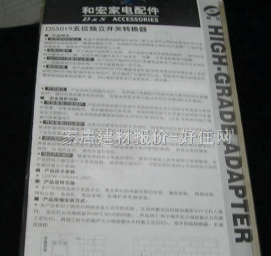 �ͺ��Դ�D�Q��/���Ű� ��λ�����_�P�D�Q��DS5019 4�����O �о� ���_�P 2��