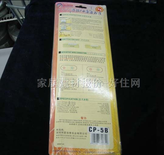 ��̩�Դ�D�Q��/���Ű� ͸��CP-5B EPB3UCN 5�����O �о� �o�_�P 2��