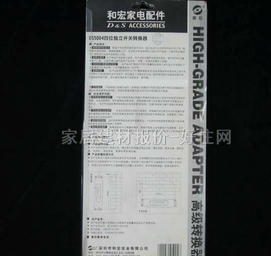 �ͺ��Դ�D�Q��/���Ű� ��λ���_�PDS5005 4�����O �о� ���_�P 2��