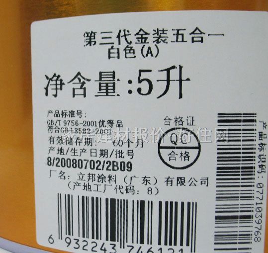 ����ȉ����z�� 5��1���������b5in1 5L ��ɫ