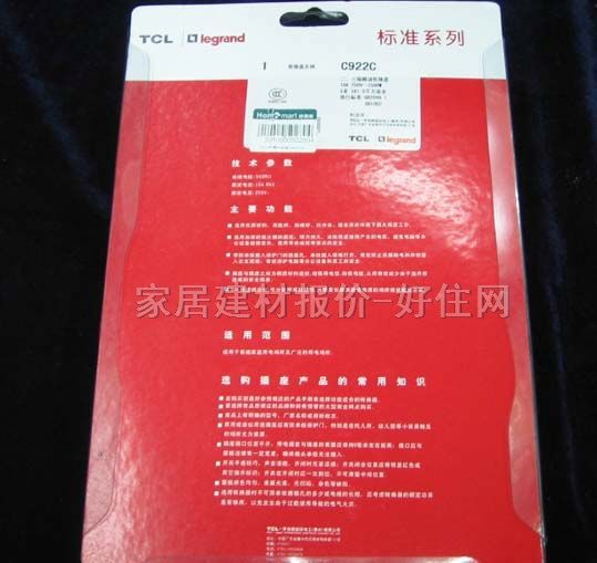 TCL-�_�����Դ�D�Q��/���Ű� K94001/65�׾� 1�����O��1�����O �о� �o�_�P 2��