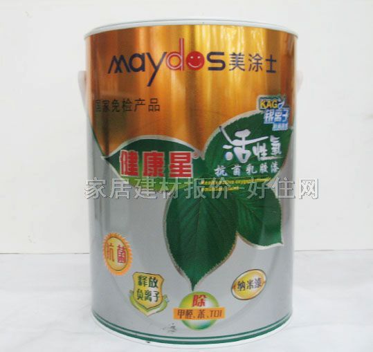 �ȉ����z�� �����ǿ������z��MK9700 5L ��ɫ