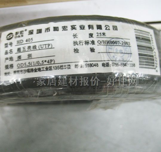 �ͺ�W�j�� HD405�W�j��UTP  ���4��8о������ 25��