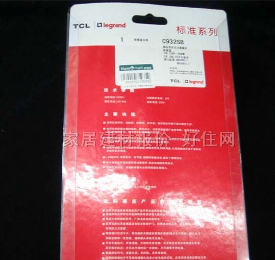 TCL-�_�����Դ�D�Q��/���Ű� C9B2SD 2�����O �о� ���_�P 3��