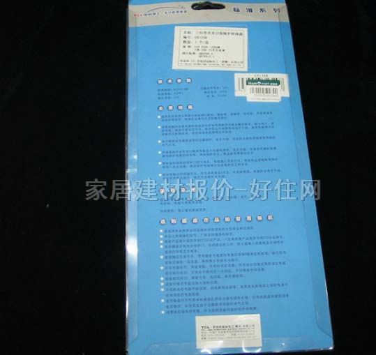 TCL-�_�����Դ�D�Q��/���Ű� C935S13 3�����O �о� ���_�P 2��