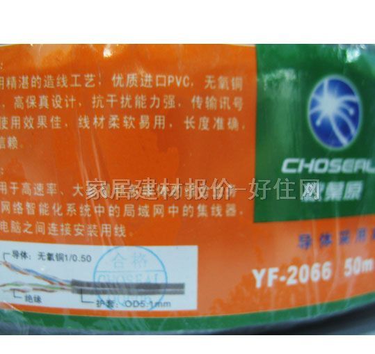 ���~ԭ�W�j�� UTP����W�j��YF-2066  �����4��8о���� 50��