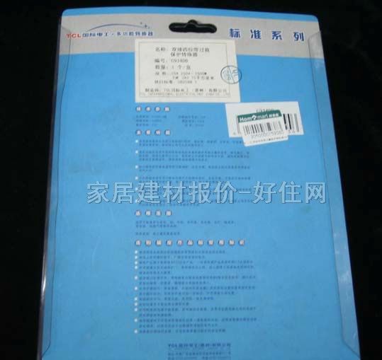 TCL-�_�����Դ�D�Q��/���Ű� C9340B 4�����O �о� �o�_�P 3��