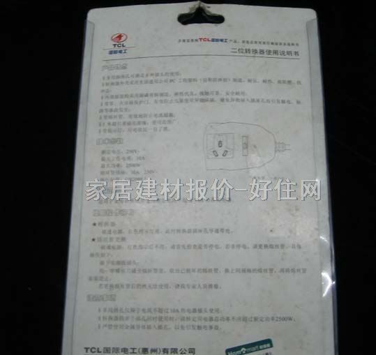 TCL-�_�����Դ�D�Q��/���Ű� K9405 2�����O �о� ���_�P 3��