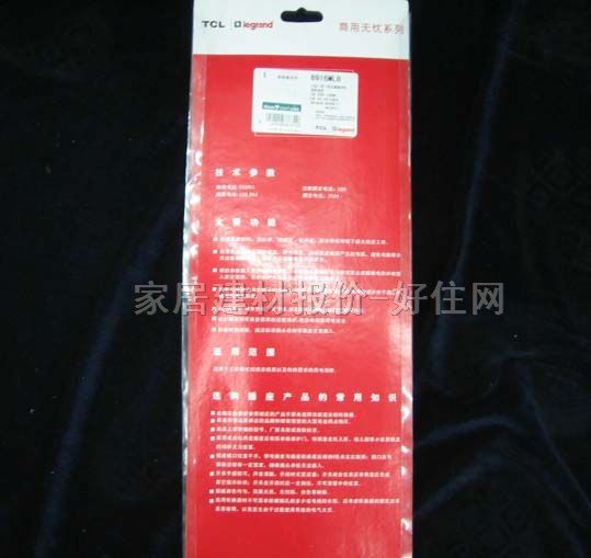 TCL-�_�����Դ�D�Q��/���Ű� B916MB 6�����O �о� ���_�P 2��