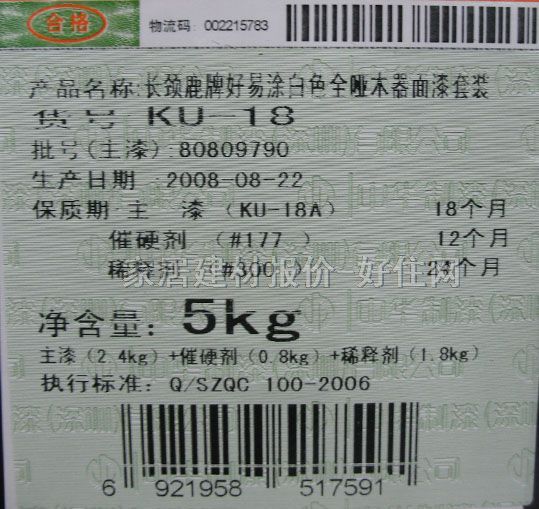 �L�i¹ľ���������b ͸������놡�����Ϳ��֬ľ����ɫ�놡���b 5kg ��ɫ ���