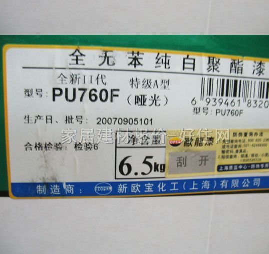 �W��ľ���������b ȫ�o�����׾����� PV760F 6.5kg ��ɫ���� ����