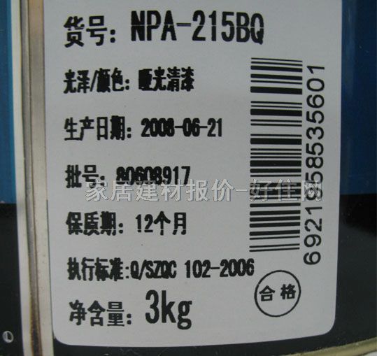 �L�i¹ľ������ �������������֒�������NPA215BQ 3kg ͸������ ���� ������