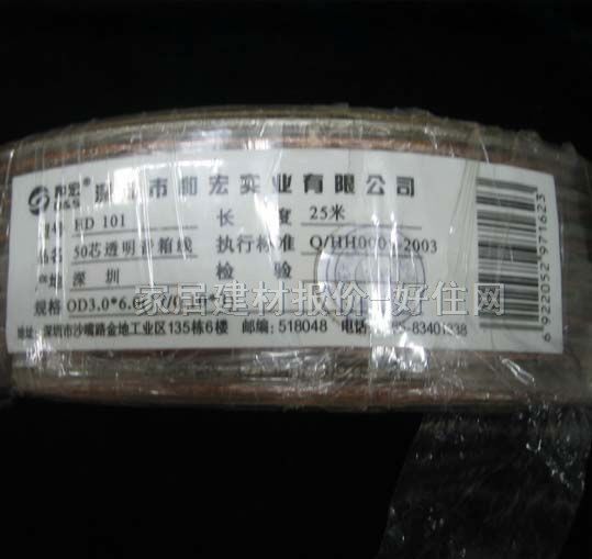 ���~ԭ���侀���Ⱦ� HD101͸�����侀 25�� �o���~50о