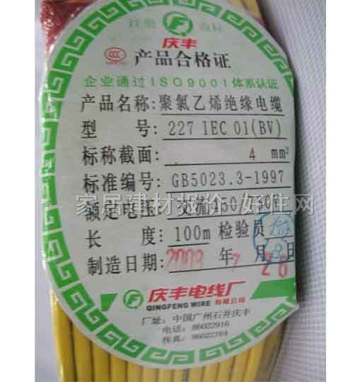 �c�S��о늾���| �~о������ϩ�^��늾� 4m�O BV 100�� 450\750V