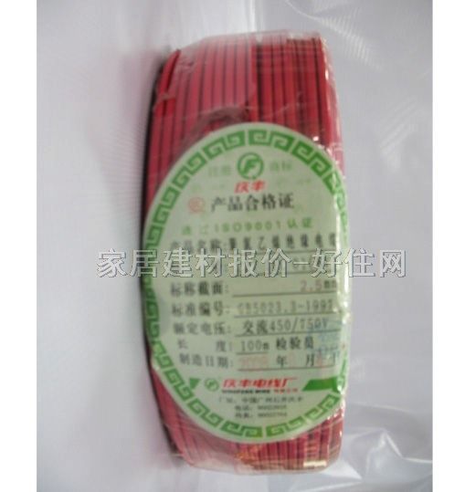 �c�S��о늾���| ������ϩ�^����| 2.5m�O BV 100�� 450\750V