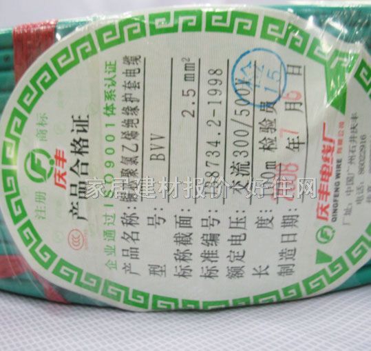 �c�S��о늾���| �p���~о������ϩ�^��늾� 2.5m�O BVV 100�� 300\500V