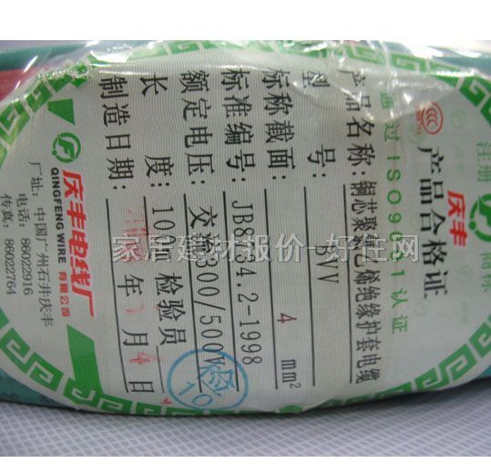 �c�S��о늾���| �~о������ϩ�^���o����| 4m�O BVV 100�� 300\500V