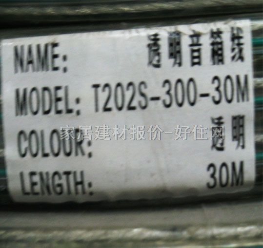 �y�~�����侀���Ⱦ� ͸�����侀���Ⱦ�T202S-300 30��