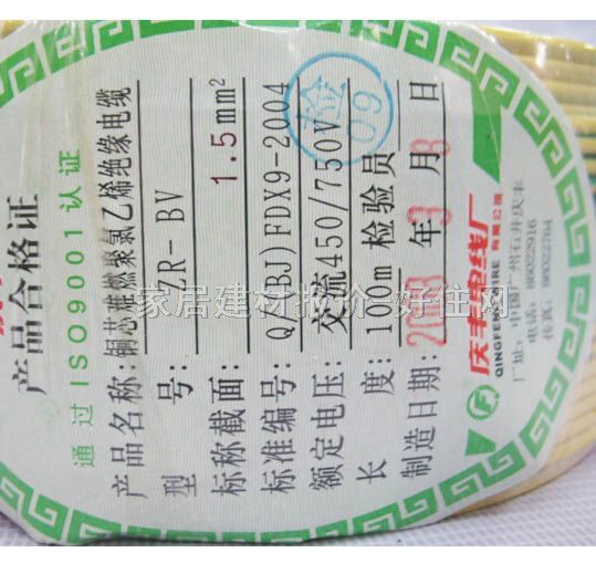 �c�S��о늾���| ��ȼ�����~о������ϩ�^��늾� 1.5m�O ZB-BV 100�� 300\500V