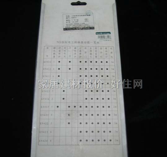 TCL-�_�����Դ�D�Q��/���Ű� C93B/5 3�����O �о� ���_�P 5��