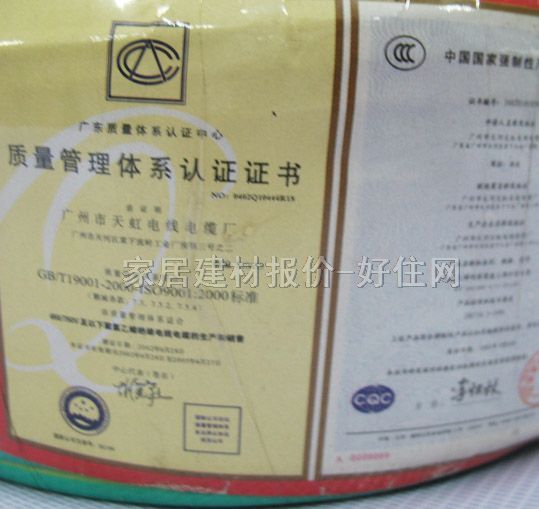 ����о늾���| ��ȼ������ϩ�^��늾� 1.5m�O ZR-BVV 100�� 300\500V