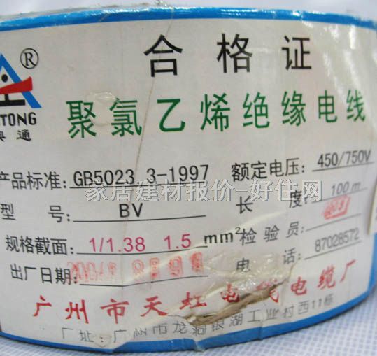 ����о늾���| ������ϩ�^��늾� 1.5m�O BV 100�� 450\750V