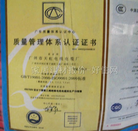 ����о늾���| ������ϩ�^��늾� 1.5m�O BVV 100�� 300\500V