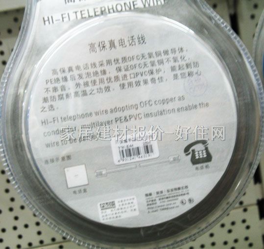 ���~ԭ�Ԓ��̖�� �h����ƽE44 4о��0.5��25��