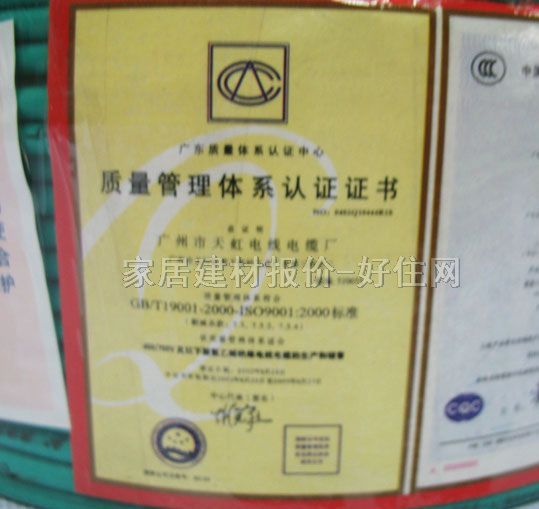 ����о늾���| ��ȼ������ϩ�^��늾� 1.5m�O ZR-BVV 100�� 300\500V