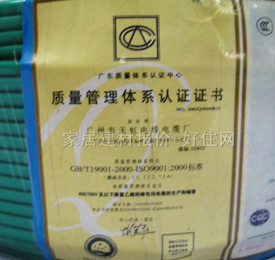 ����о늾���| ������ϩ�^��늾� 2.5m�O BV 100�� 450\750V