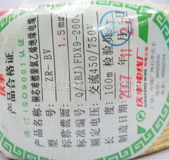 �c�S��о늾���| ��ȼ�����~о������ϩ�^��늾� 1.5m�O ZB-BV 100�� 300\500V