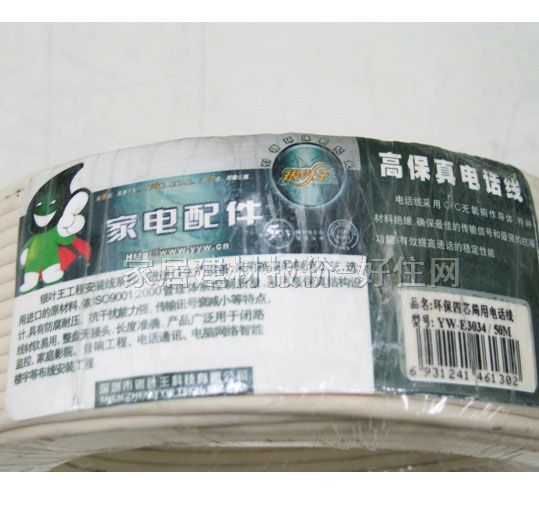 ���~ԭ�Ԓ��̖�� �h����о����YW-E3034 4о��0.45��50��