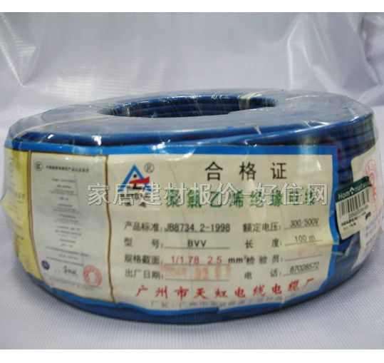 ����о늾���| ������ϩ�^��늾� 2.5m�O BVV 100�� 300\500V